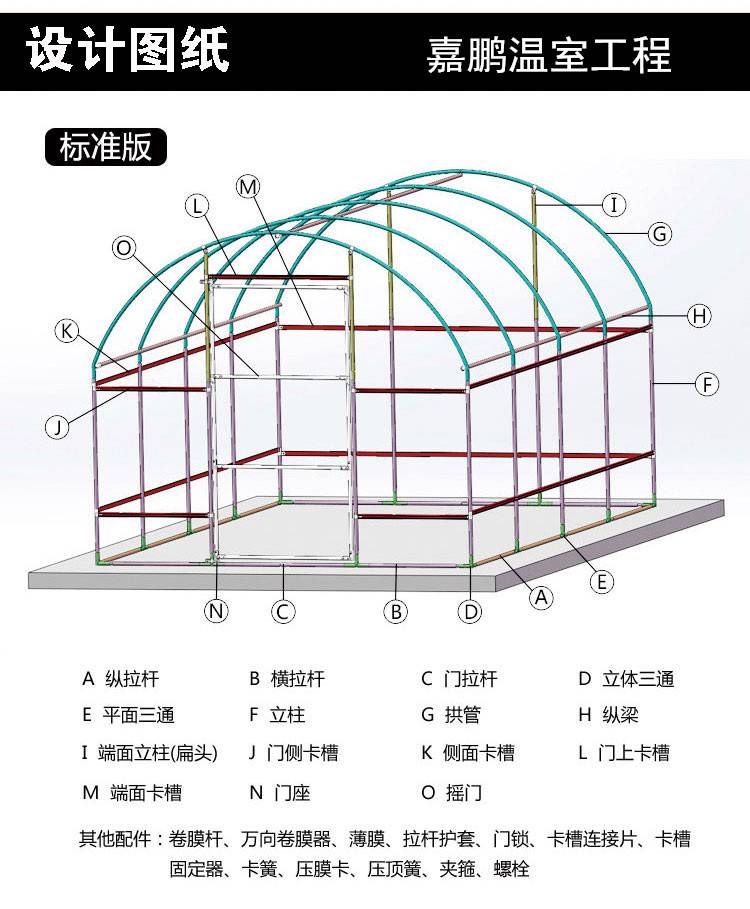 湖北蔬菜大棚镀锌管 批发 湖北镀锌钢管4分 6分热镀锌大棚管厂家