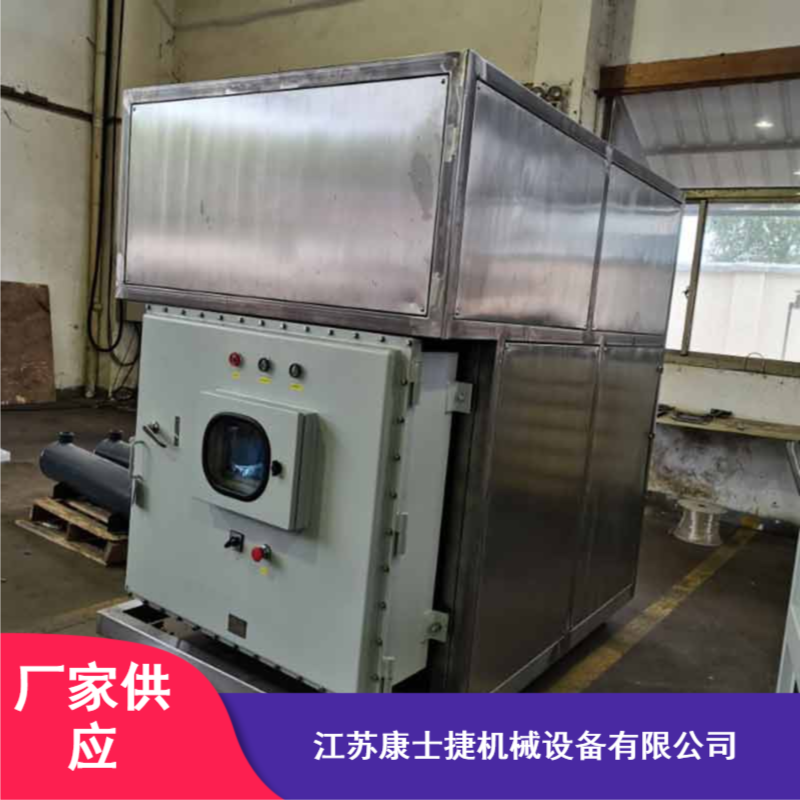 供应南京风冷式复叠式冷水机生物行业低温复叠式冷水机