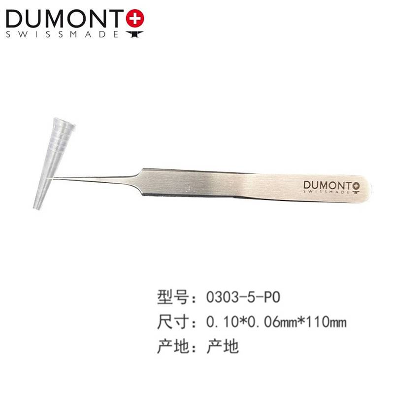 0303-5-PO 电子抗磁尖头组装镊子 Dumont 不锈钢镊子