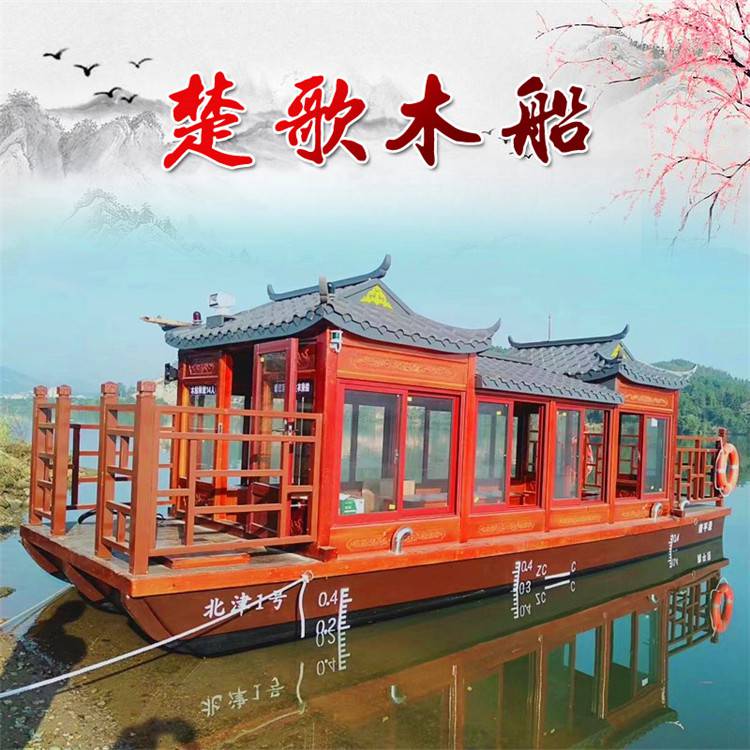 山东公园40人的木船画舫船楚歌自销