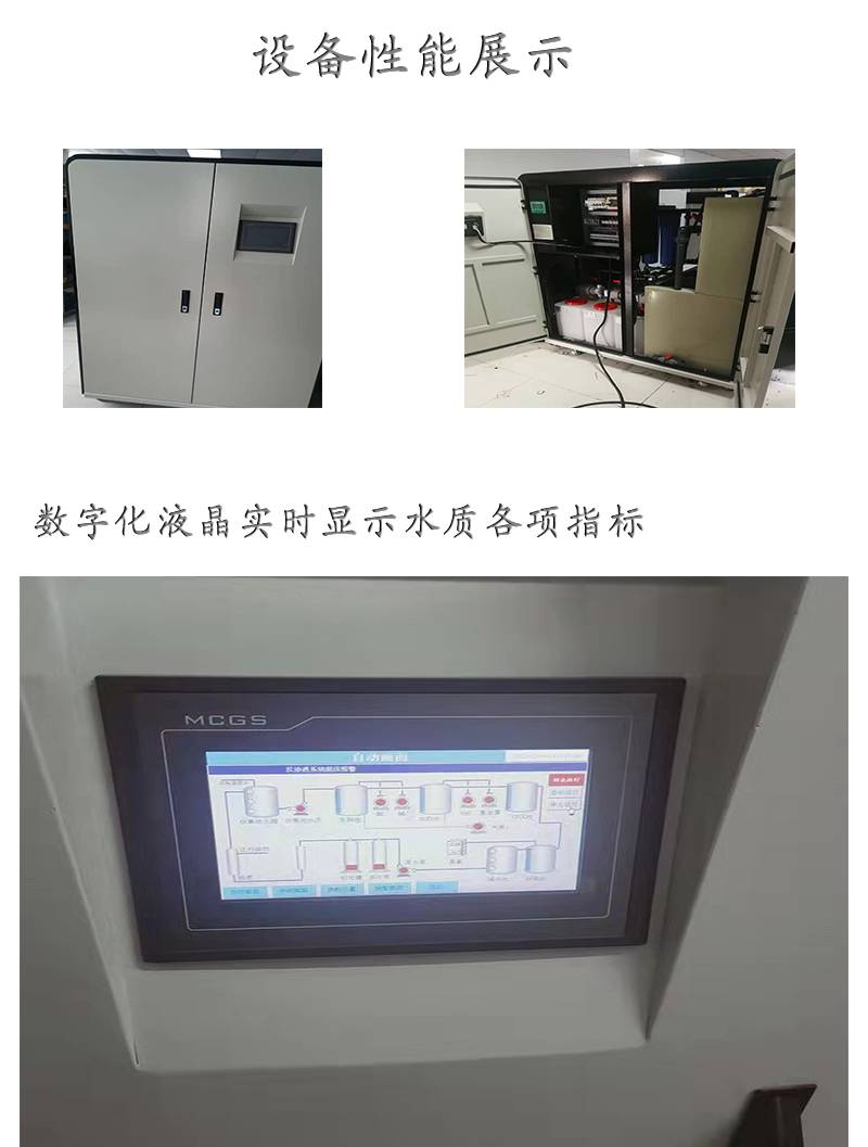 混凝工艺生物制药一体污水处理设备