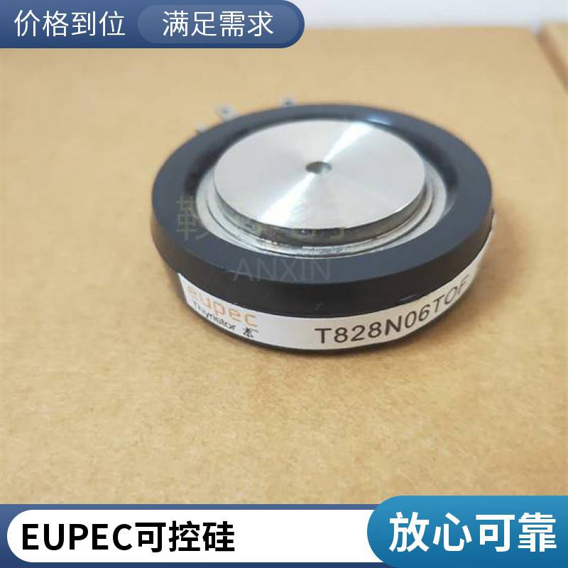 T1451N52TOHEUPEC欧派克平板式陶瓷管封装晶闸管可控硅大电流双面冷却