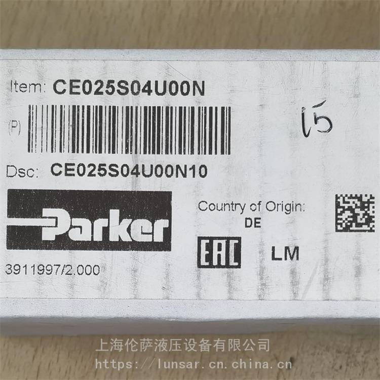 Parker/二通插装阀/CE025S04U00N