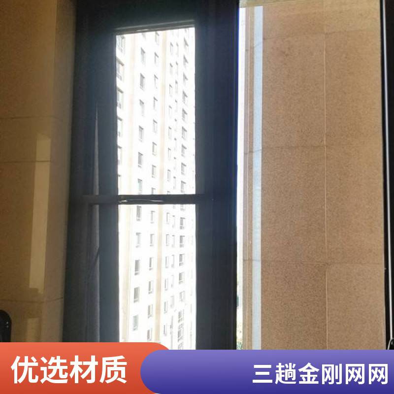 两推金刚纱窗 二节金刚纱窗 两趟金刚网纱窗防护铝合金安装