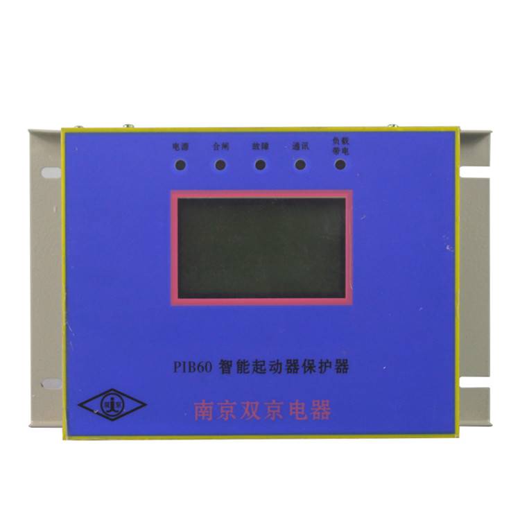 PIB60智能起动器保护器|双京矿用启动器保护装置