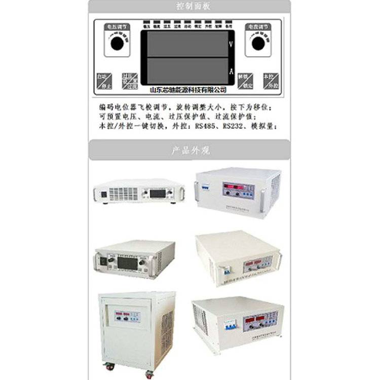 山西航空电源大功率直流电源航空电源车
