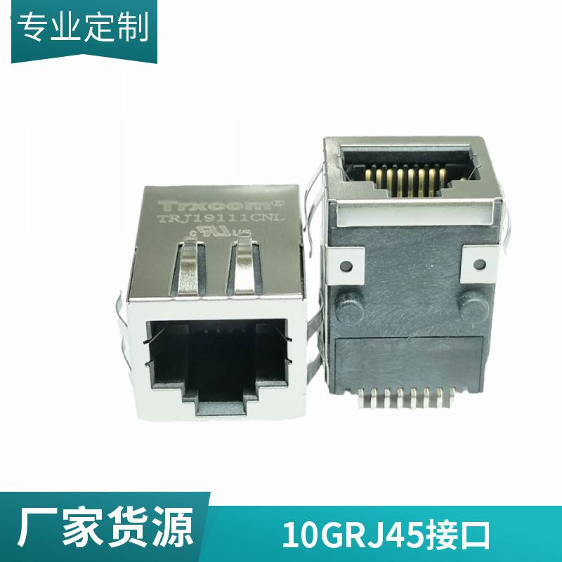 HY911105AtTRJ0011FBNLt21.3RJ45单口带灯带变压器插座