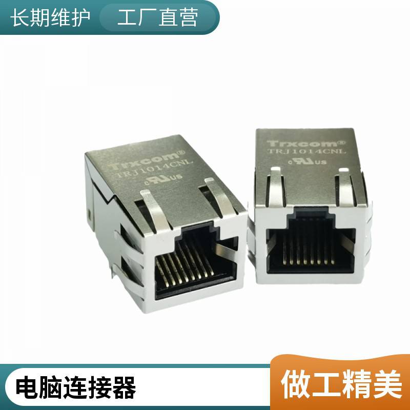 HY911105CtTRJ0011EBNLt21.3RJ45单口带灯带变压器插座