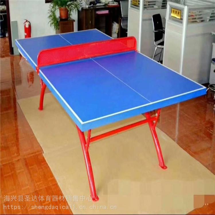 室外乒乓球桌 乒乓球台标准室外 移动乒乓球台批发