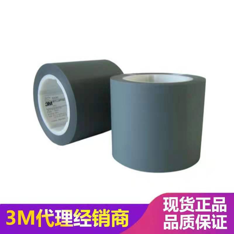 供应3M精密研磨卷/抛光带3M461X研磨材料/3M正品批发/抛光研磨