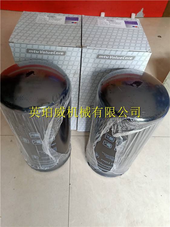 进口德国mtu奔驰机油滤芯0031845301