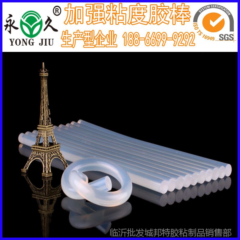 1.1x30cm热熔胶棒怎么用 热熔胶棒哪里有卖 热