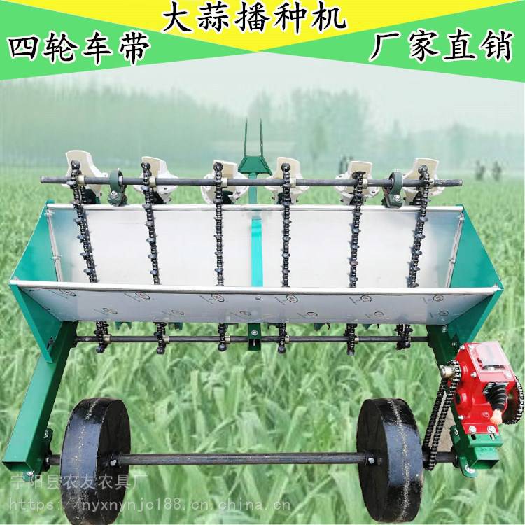 桃核播种机 四轮6行种蒜机有变速箱调节株距小