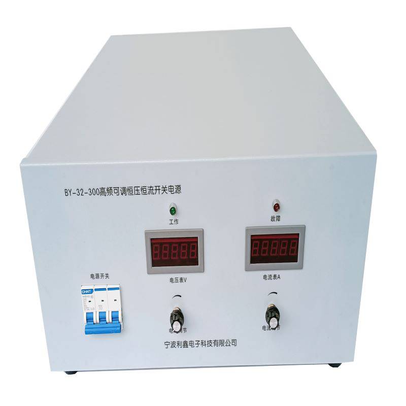 提供利鑫电子300A32V大功率开关恒压恒流直流电源、可调电源