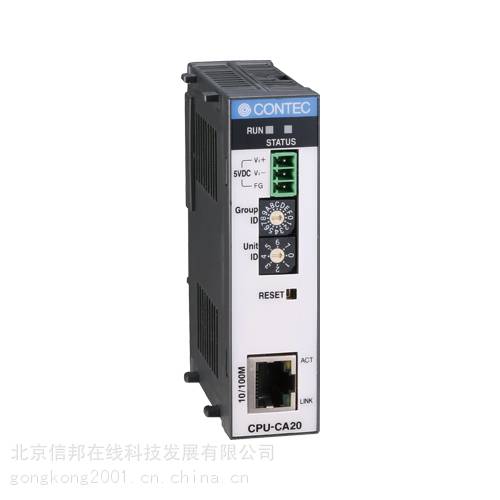 供应康泰克CPU-CA20(FIT)GY 远程I/O 通信耦合器