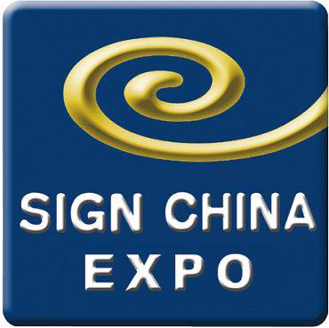 第二十届上海国际广告标识展(SIGN CHINA 2020·上海站)