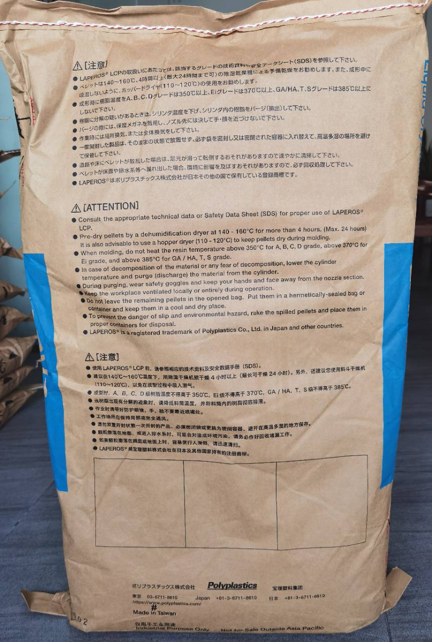LCP塞拉尼斯1110LCP塞拉尼斯1110物性及图