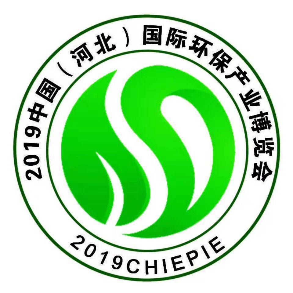 第五届中国河北国际环保产业博览会
