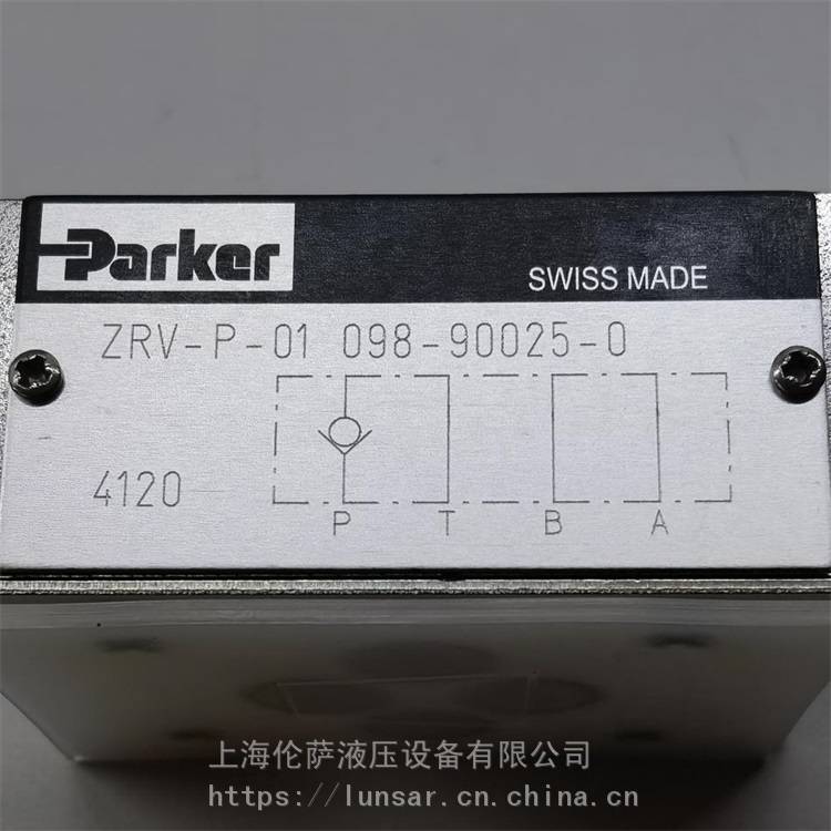 Parker/叠加式单向阀/098-90025-0ZRVP01