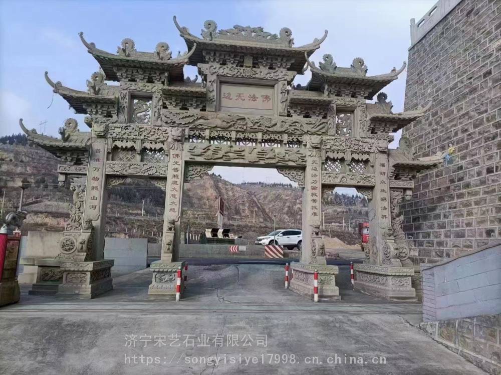 城镇街道小区石头牌坊单门天青石牌楼大门乡村路口石材牌坊