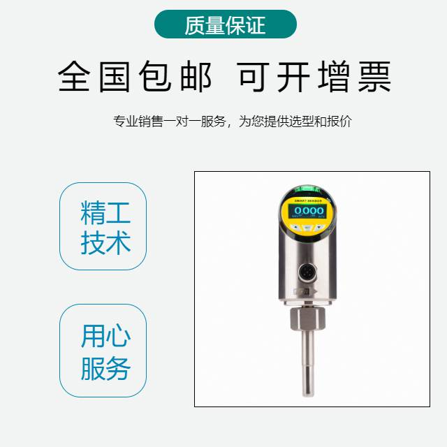 国产仪表数显流量开关KSK-1500GK32S0参数可定制