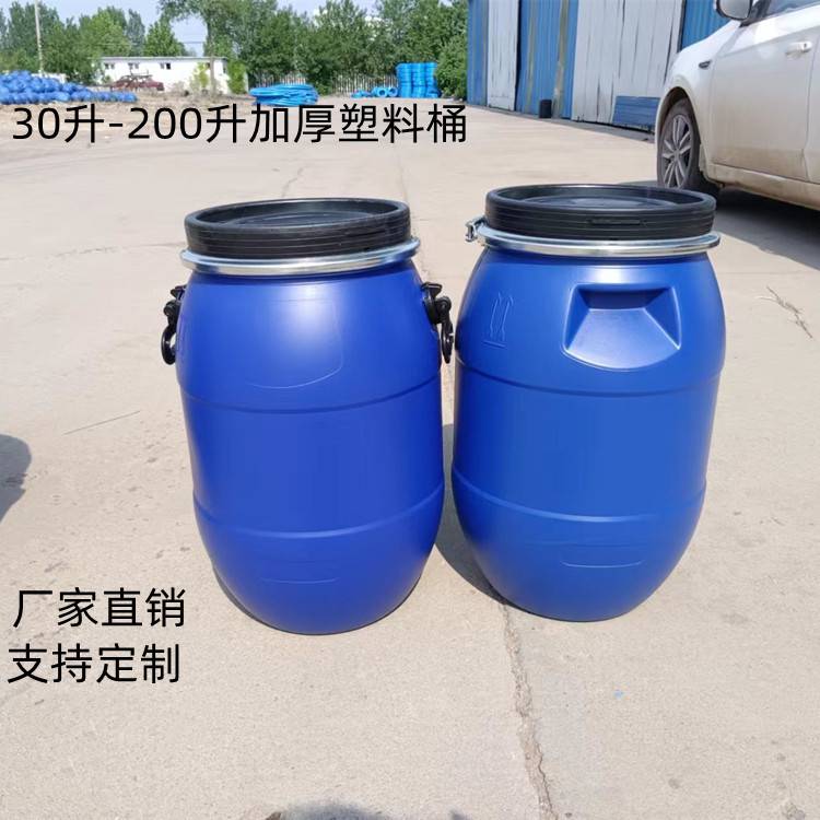 乐陵1吨塑料桶30升L耐酸碱化工包装桶30kg废液包装桶