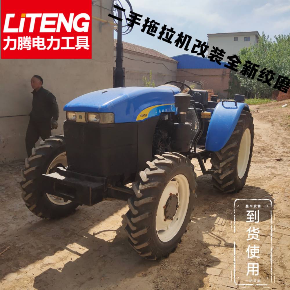 电网改造拖拉机绞磨机电缆线高空架线拖拉机绞磨二手拖拉机绞磨改装704754904