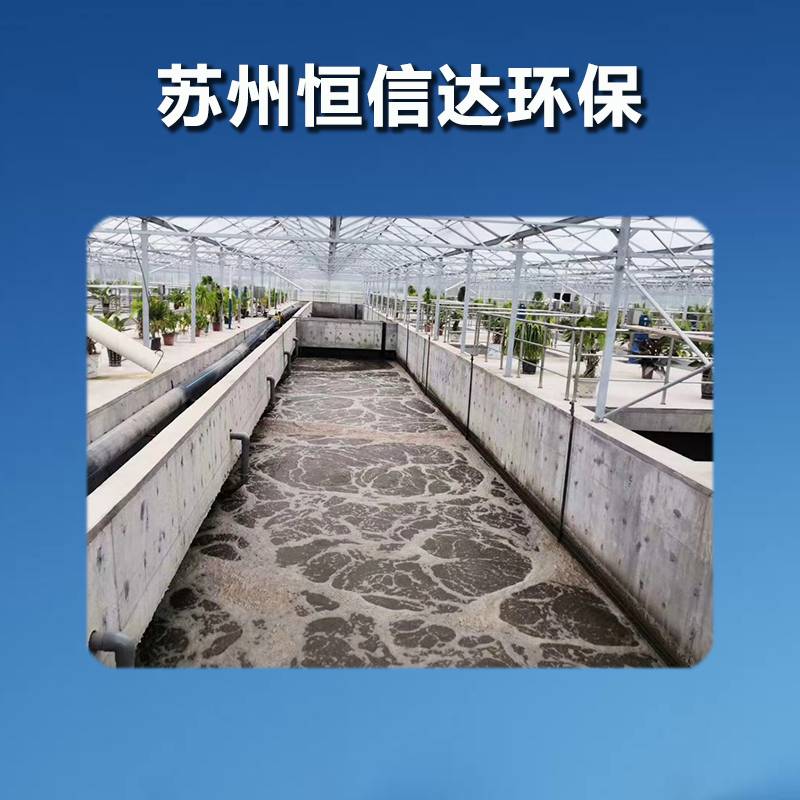 江阴工业消泡剂用于曝气池消泡