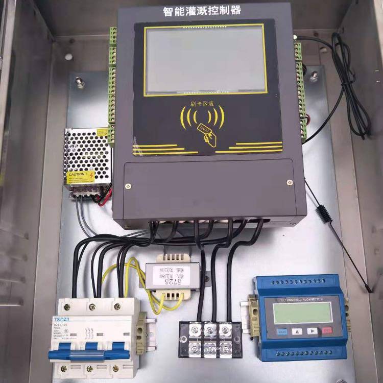 昭然科技农田灌溉射频卡水泵控制器水电双计水文遥测终端机