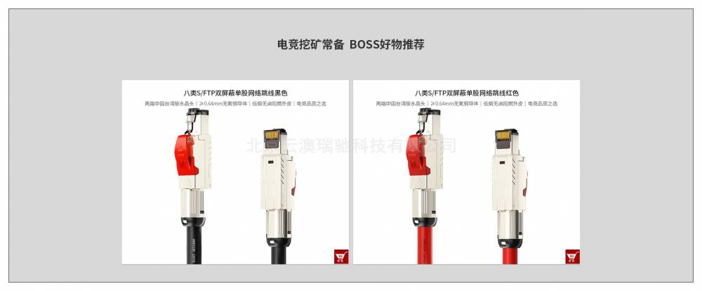 安普康超五类屏蔽网线家装用8芯纯铜路由器电脑网络线5类宽带网线100米