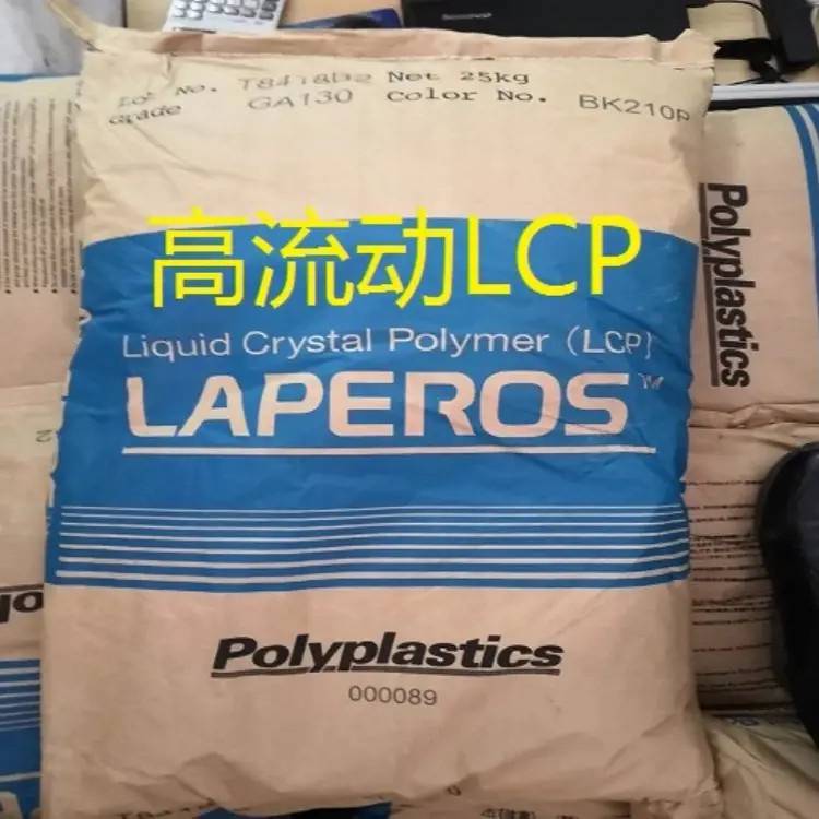 LCP日本住友化学E6008LMRB注射成型颗粒状模塑