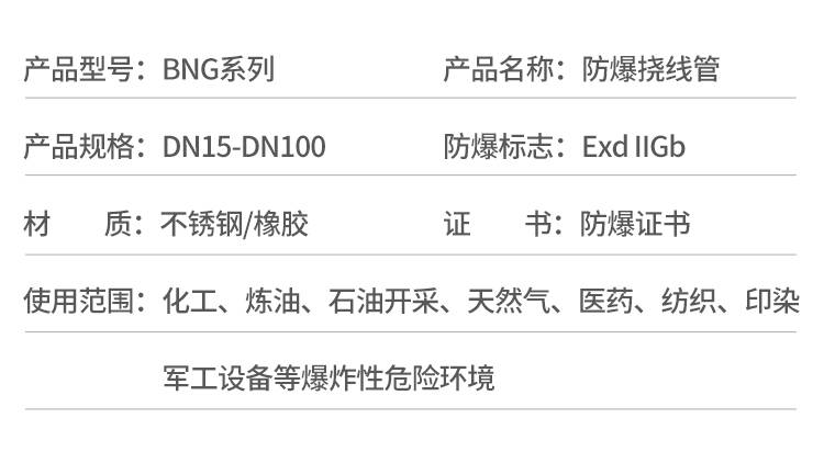 江苏消防警示灯24v消防应急灯不锈钢防爆磁力启动器