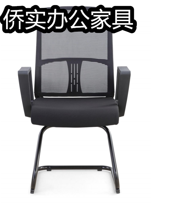 现代简约椅子办公会议员工弓形椅 电脑椅家用电竞椅