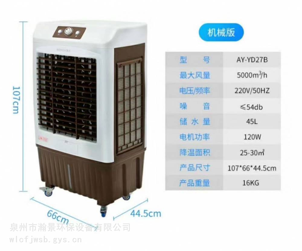 厦门 厂房换气批发 价格行情