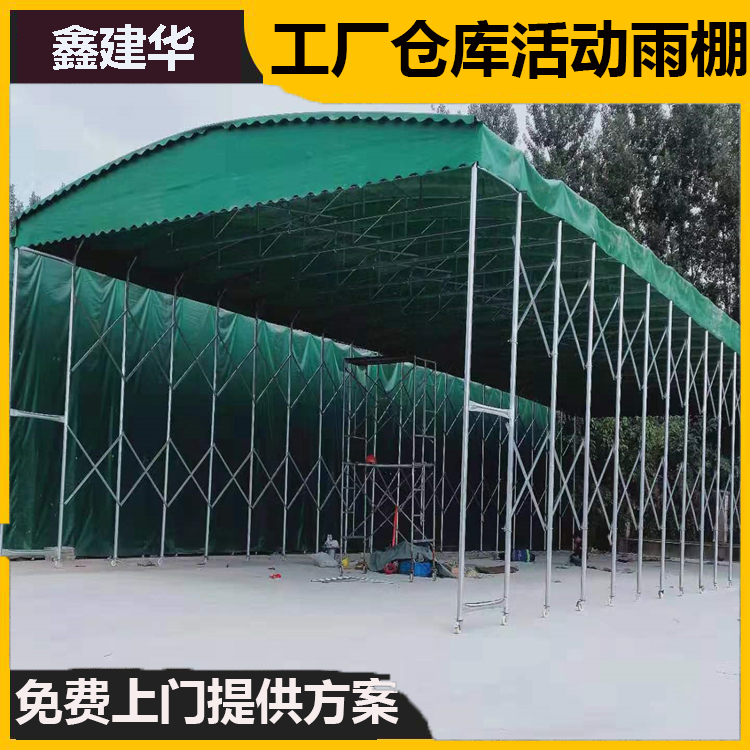 工业夹网PVDF膜布仓库活动推拉雨棚鑫建华实际案例可参考