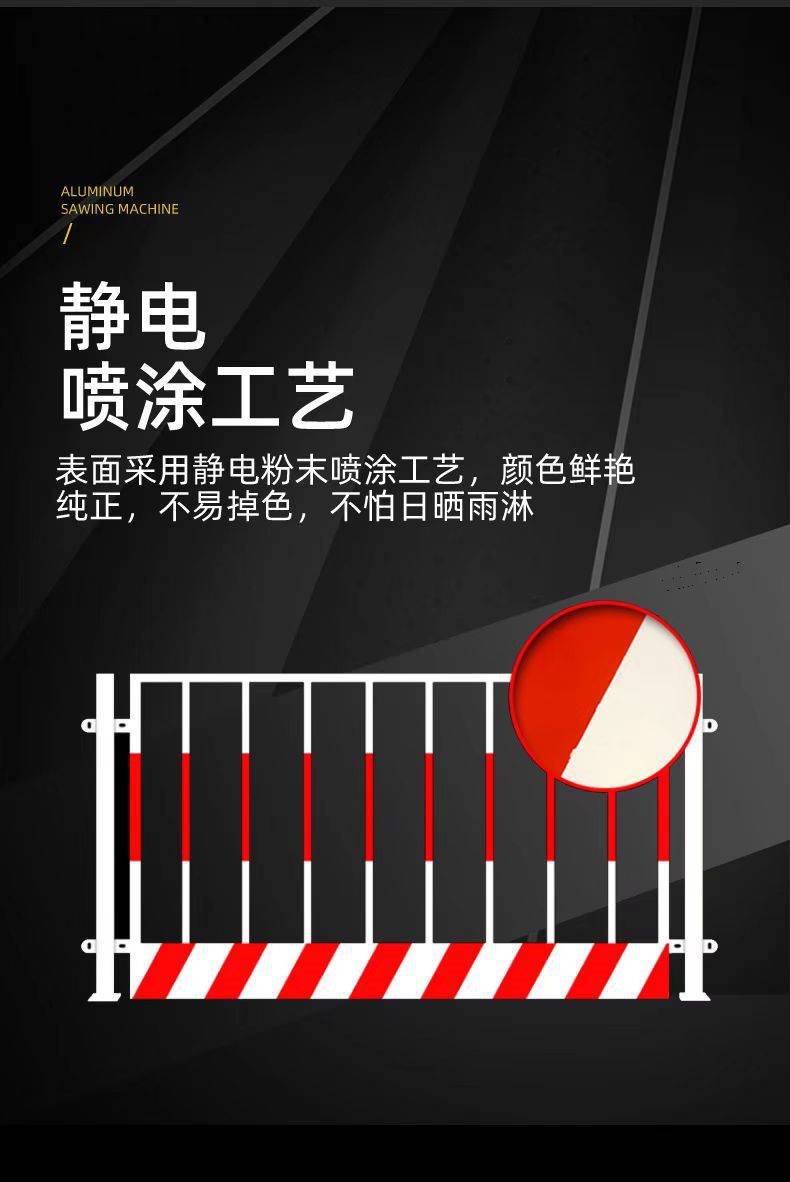 基坑护栏道路工程警示隔离栅栏围栏临时施工警示基坑护栏