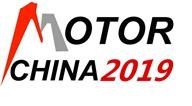 2019第十九届上海国际电机博览