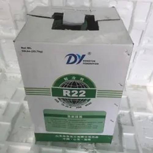 制冷剂R22氟利昂空调雪种冷媒批发厂家发货质优价廉