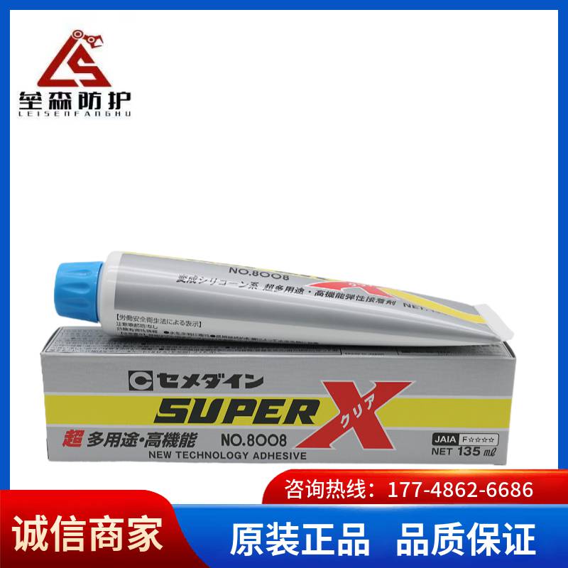 施敏打硬SUPERX-8008胶水耐高温耐老化能力强透明硅胶