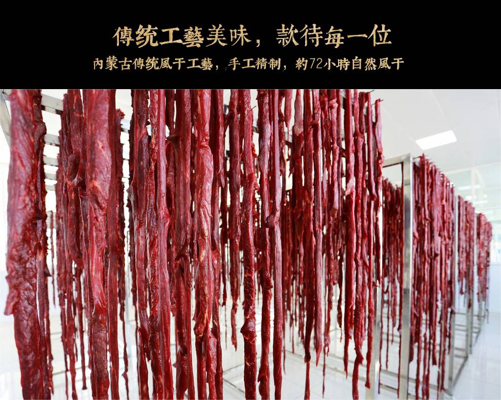 牛肉粒80g即食小包装休闲零食麻辣孜然内蒙古加工风干散装牛肉干