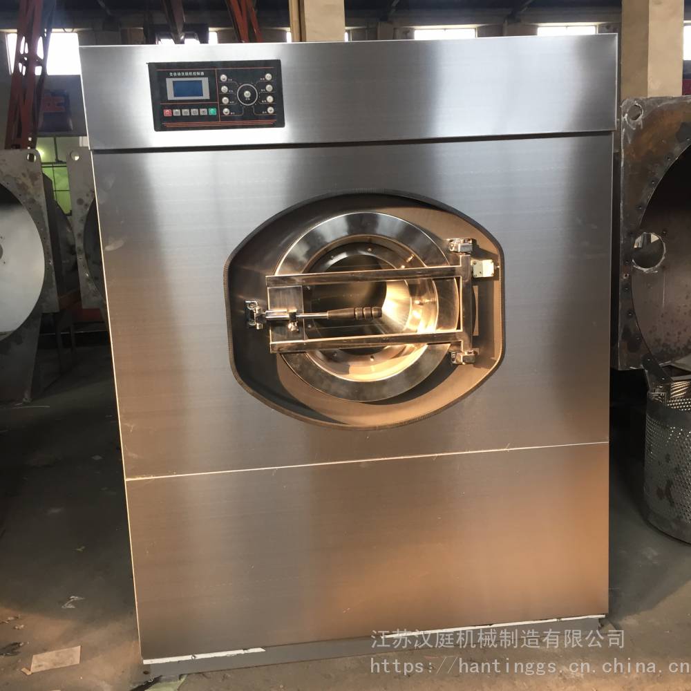 工业洗涤机械厂家汉庭直销全自动洗脱机全自动烘干机工业烫平机