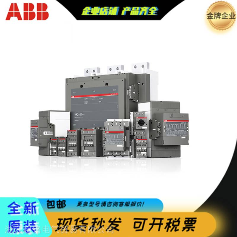 ABB接触器 AX50-65-80-95-115-系列 230V电容器接触器