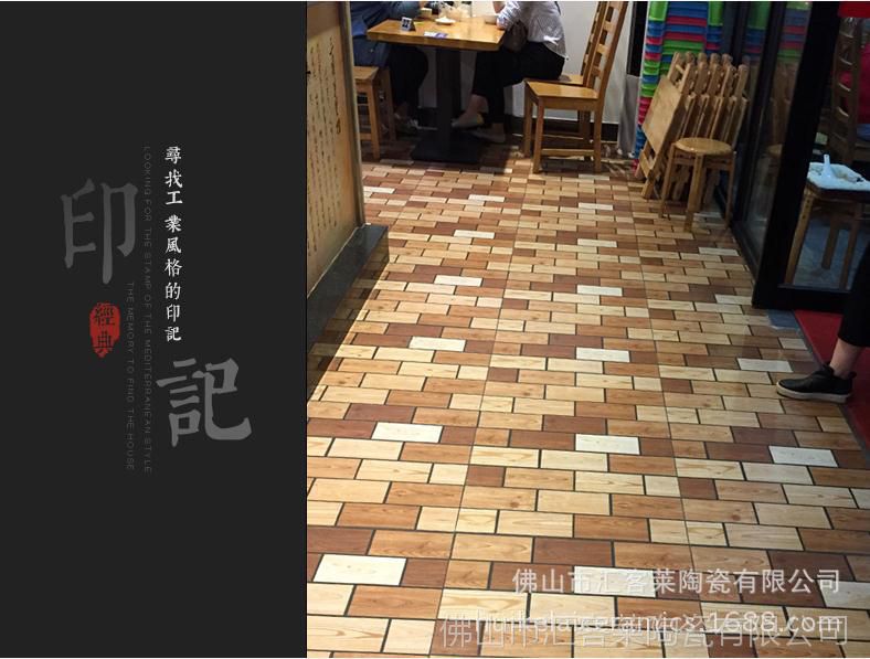 麦当劳砖100*200肯德基防滑地砖仿木纹kfc楼梯踏步地板