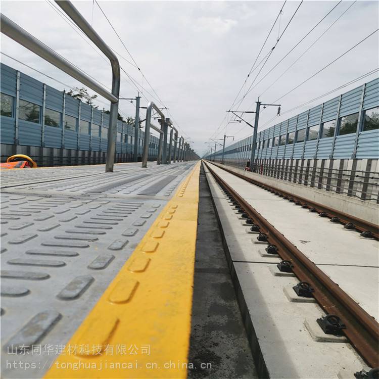 同华建材RPC疏散平台板耐久性强方便切割适用于高铁地铁