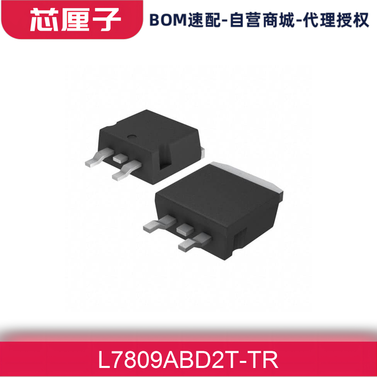 ST意法 稳压器 线性 电源管理 PMIC芯片 L7809ABD2T-TR