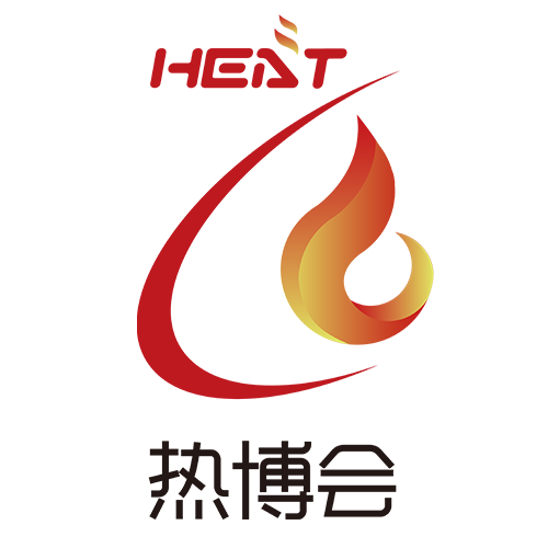 2020中国西部(成都)供热暖通展(热博会)