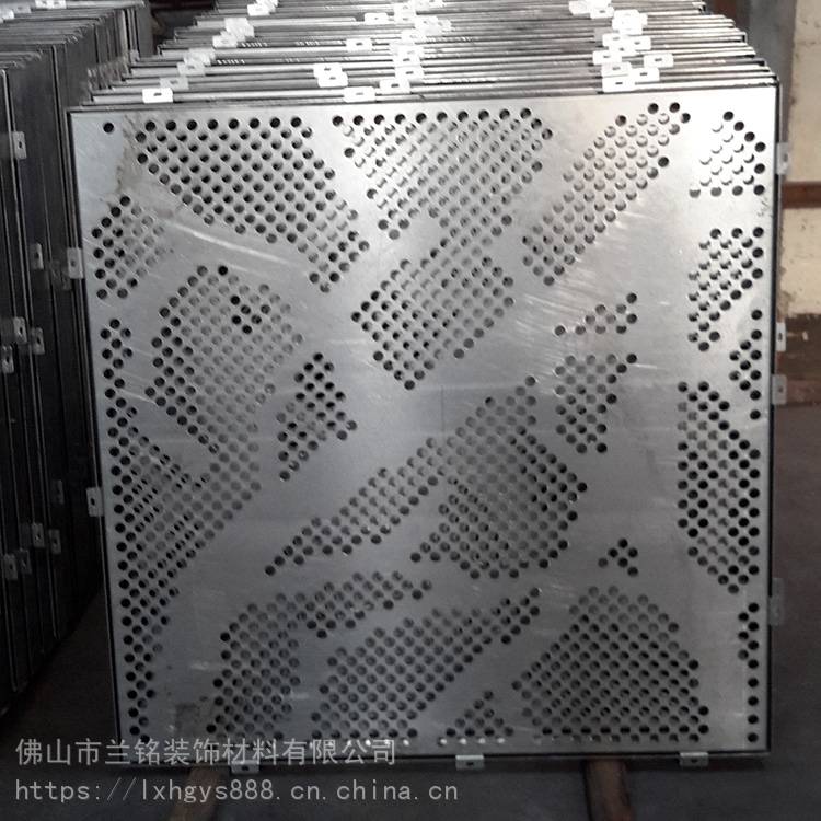 金属冲孔铝板顶面隔音冲孔铝板环保隔音冲孔铝板厂家生产
