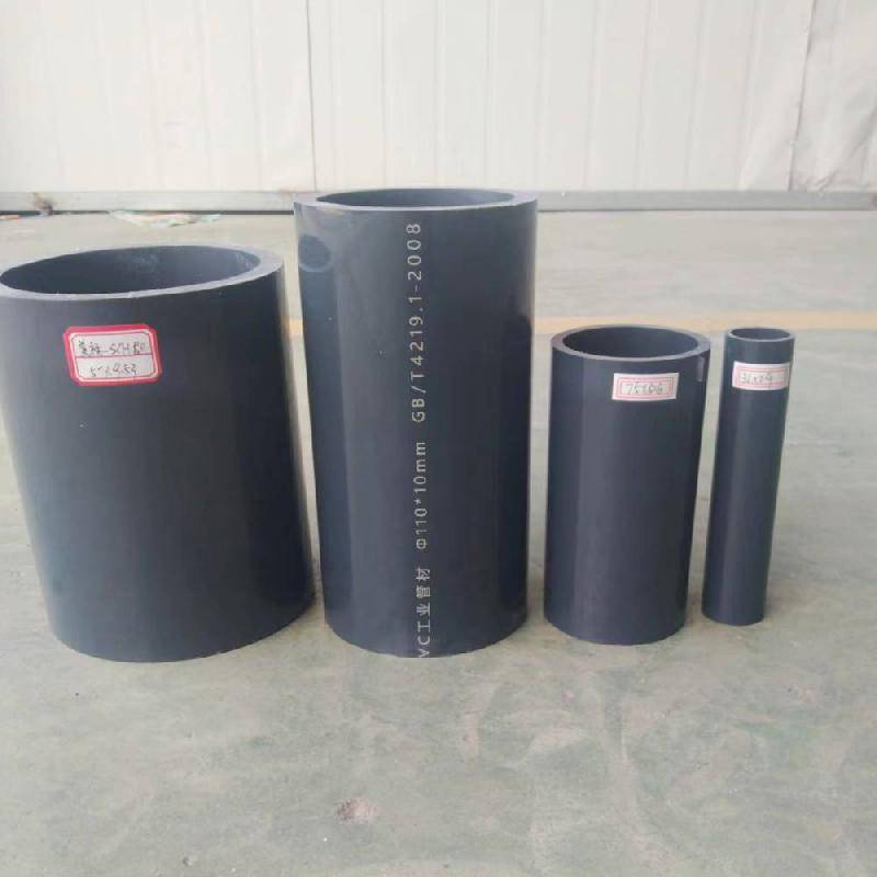 PVC化工管200-16公斤易于粘接方便施工量大可定制