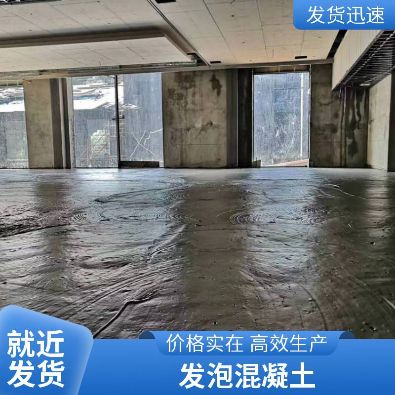 上海轻骨料泡沫混凝土发泡水泥施工队顶板软基回填强度10