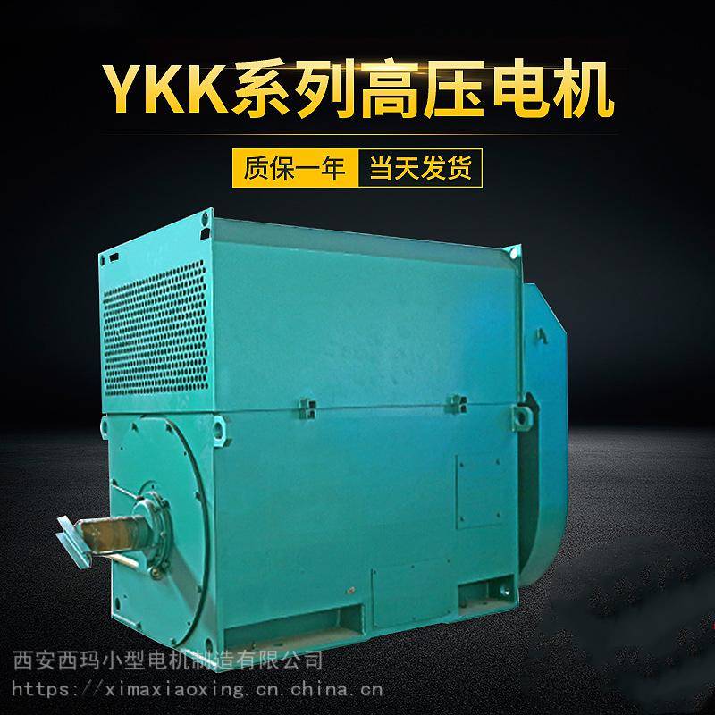 厂家直销西安泰富西玛高压电机YKK3551-2220KW6KV三相异步电动机